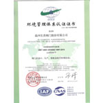 Environmental Management Certification 2017