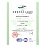 Quality Management System Certification 9001-2008